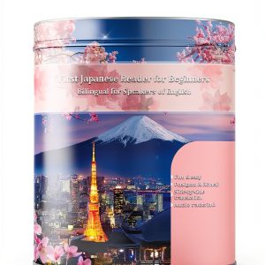 Graded Japanese Readers Book 1 for Kids, English Edition, Print-0