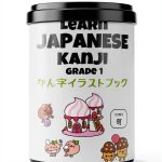Japanese Learning Book My First Series Book 3 Kids Vocabulary Card-0