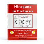 Japanese Alphabet Kids Book – 107 Page Kindle Edition Amazon-0