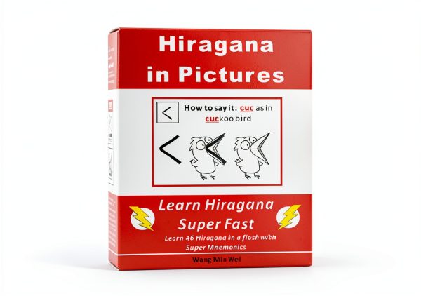 Japanese Alphabet Kids Book – 107 Page Kindle Edition Amazon-0