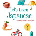 Japanese Picture Book Illustrated by Chronicle Books for Preschool-0