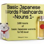 Japanese Children's Book for Kindle, B0965ZHKGD, English, 10.0 MB-0
