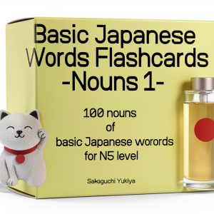Japanese Children's Book for Kindle, B0965ZHKGD, English, 10.0 MB-0