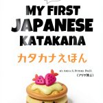 Japanese Learning Book My First Series Book 2 Letter to Word Cards-0