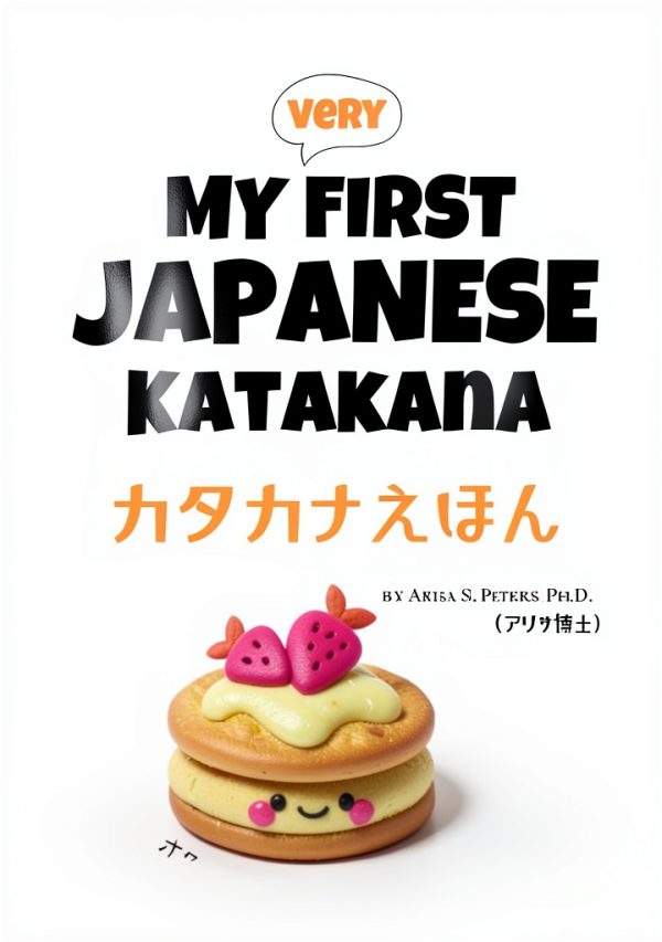Japanese Learning Book My First Series Book 2 Letter to Word Cards-0