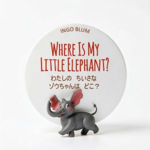 Japanese Children's Book: B08WRC7NWW by planetOh concepts-0