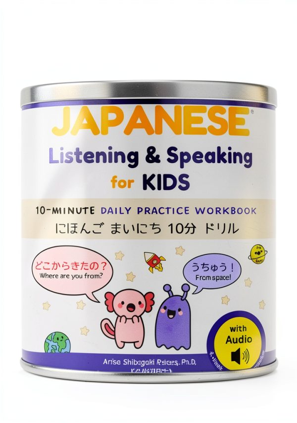 Learn Japanese in Weeks! Kids Book Ages 4-10 Print Replica 69 Pages-0
