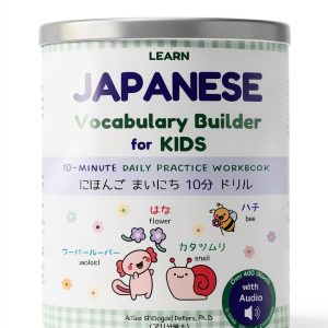 Learn Japanese in Weeks! Print Replica Vocabulary Book – 86 Pages-0
