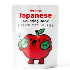 Japanese Counting Made Simple Book 2 – Children’s Japanese Numbers-0