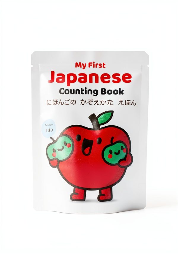Japanese Counting Made Simple Book 2 – Children’s Japanese Numbers-0