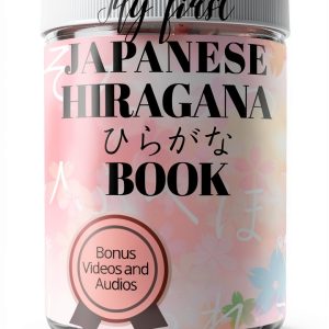 My First Japanese Book for Kids, English Edition, Print Replica-0
