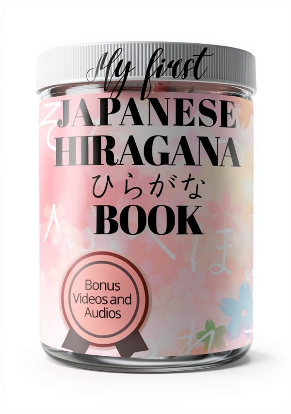 My First Japanese Book for Kids, English Edition, Print Replica-0