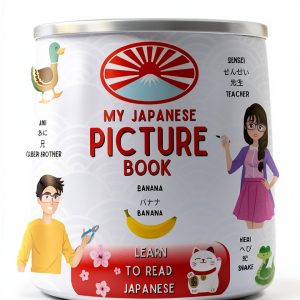 Japanese Language Kids Book Easy Reading Stories 2023 Edition-0