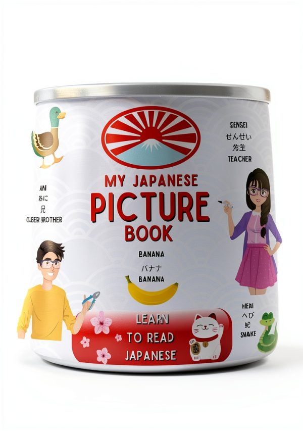 Japanese Language Kids Book Easy Reading Stories 2023 Edition-0